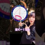【ホロスコープ】ホロスコープを見るとわかる人生の傾向【星読み】
