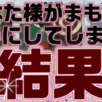 【緊急】逃れられない未来を占った結果、信じられない答えが出てしまいました……