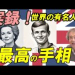 【手相占い】過去に見てきた有名人で、これは特別すごい！最高だ！と思った人の手相を教えてください【手相家　西谷泰人　ニシタニショーVol.182】