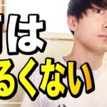 【四柱推命】丙さんは天真爛漫というより天上天下唯我独尊。建前や忖度が嫌い、表面面白系だけど見る目が鋭く超クレバーでセンス◎、でも独裁者の顔も持っている。