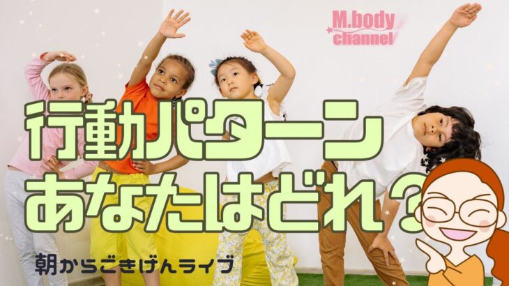 【手相】ここでわかる！あなたの行動パターン |  開運のコツ | 手相占い