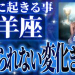 【緊急速報💌】山羊座にくる急展開。7月おおきな流れの変化を迎えます【7部構成⭐️個人鑑定級】