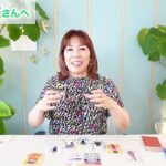 ♒️【8月前半】みずがめ座さん「自分のハートが全ての状況を変える！」星読み＆タロット