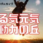 【手相】土用の丑の日なのでみてみよう！やる気！元気！行動力！ |  開運のコツ | 手相占い