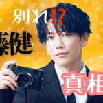 第111回♡今週の佐藤健君♡#算命学 #占い#佐藤健#占い＃今週の佐藤健君