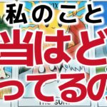 【緊急🚨】見逃したらヤバい。忖度無しで占った結果、信じられない結果が出てしまいました。