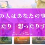 【恋愛❤️】あの人はあなたの事を考えたり…想ったりする？【タロット🔮オラクルカード】片思い・復縁・複雑恋愛・音信不通・冷却期間・疎遠・あの人の気持ち・本音・片想い・カードリーディング