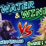 【風水フェス バトル！】風水フェス完走勝負だ！