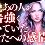 ❤️恋愛タロット💄一番強くて熱いあの人の気持ち、瞬間リアルチェック📸✨🌝水瓶座満月にあの人はどう満ちた？二人のターニングポイントはいつ？📱あの人からのメッセージ付💕 (2024/8/20)