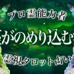 【緊急】蟹座が体験する未来がやばすぎました。運勢9月