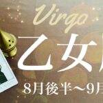 おとめ座♍️2024年8月後半〜9月前半🌝 喜び！大きな虹が掛かる！！一緒に迎えるハッピーエンド、深く深くわかること、もう幻想には囚われない