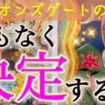 【予祝🩷】世界線が変わる😳既にきています‼️最幸の流れ🌈✨個人鑑定級深掘りリーディング［ルノルマン/タロット/オラクルカード］