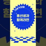 [대유학당][홍성민 선생민 명리 공개 특강]9월 4일 오후 1시~3시명리 기초와 통변 (프리토킹) 공개특강 합니다.많은 참석 바랍니다.