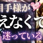 【至急💜絶対見て！】見逃したらヤバい。ガチ重要な結果が出ました【お相手の言えないこと】辛口あり♦︎有料鑑定級♦︎