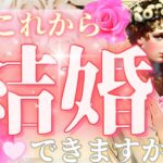 💓私は結婚できますか？💓選択肢○の方スゴイ結果でした‥！【婚期タイミング・お相手の特徴】♦︎有料鑑定級♦︎忖度一切なし