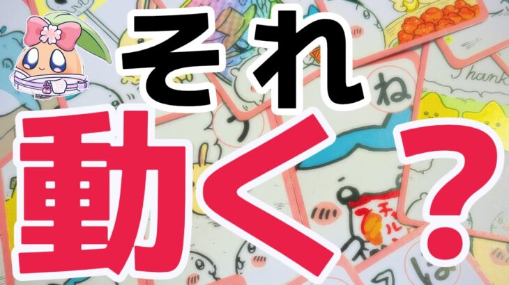 緊急緊急緊急。ガチで占ったらありえない結果が出てしまいました……