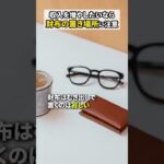財布の置き場所であなたの金運が大きく変わります #風水 #開運の秘訣