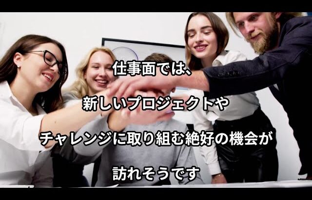 【蟹座】9月の運勢【2分でわかる】AIによる星座占い