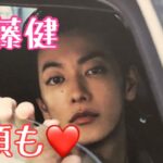 第117回♡今週の佐藤健君♡#算命学 #占い#佐藤健#占い＃今週の佐藤健君