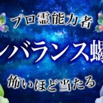 信じられません…これから蠍座が迎える未来がヤバすぎました