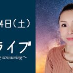 風星座（双子・天秤・水瓶）しかやらないこと😱 それ以外の星座は絶対にやりません💥🔥