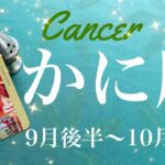 かに座♋️2024年9月後半〜10月前半🌝 扉の向こうへ！強い思いが動かす現実！約束された結果、困難の終わり、状況を開く一撃！