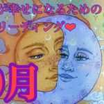 来ました！10月🎃獅子座さん🌈 大アルカナ祭り🎉晴れ舞台に立つあなた🎉と勝利宣言🏆そしてやってくる大転換期🙌😍🌈