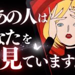 ➳❤︎ 恋愛タロット :: 今あの人はあなたをどう見てる？👀 見た時から1週間。あの人が動く日はいつ？📱あの人からのメッセ付💕【付録📎】必見❣️バッドガール全員集合💄👠 (2024/9/27)