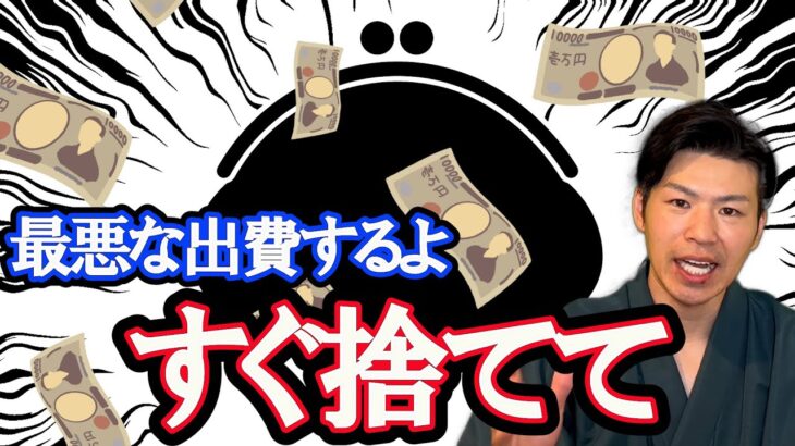 家の北西に○○ある人、破産する。風水で解説。