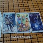 【不赞吃大亏】【龙女塔罗】你和ta的感情发展？未来感情预测？注意事项 【龙女塔罗】你和ta的感情发展？未来感情预测？注意事项