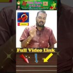 விருச்சிகம் லக்ன பலன்கள் | Viruchigam Lagna Prediction #astrology #lucky