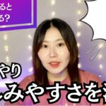 【四柱推命】衰の星が迷走すると？｜良い人ぶらなくていい🌷｜嫌なものは嫌でいい👍