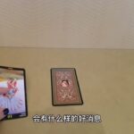 【不赞吃大亏】 【龙女塔罗】未来48小时内会有什么好消息？ 【龙女塔罗】未来48小时内会有什么好消息？私占@YXTL68-WeChat