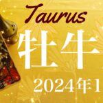 【おうし座】2024年10月♉️ 始動のとき！遂に動き出す！囚われからの解放、朝日が昇る