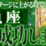 最高すぎた✨魚座の10月を占ったら、全体的にやばすぎました【鳥肌級タロットリーディング】