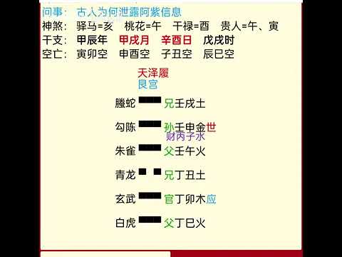 【揭秘古人为什么泄露阿紫紫微聖人的信息-哔哩哔哩】 https://b23.tv/qX8QP7m