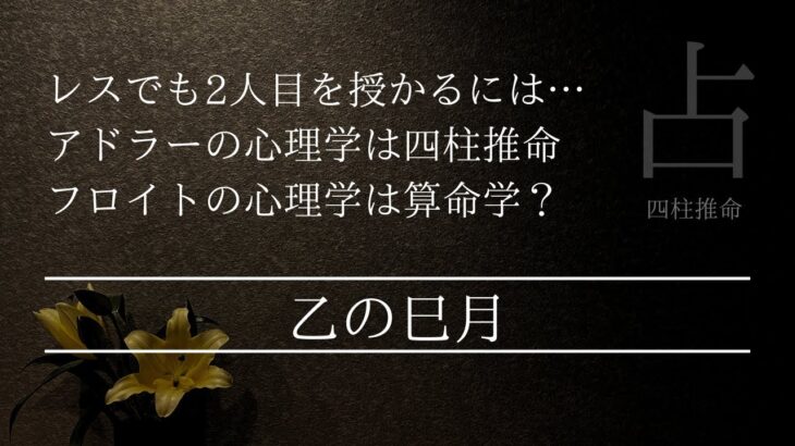 セックスレスですが2人目を妊娠したいという無理なご相談