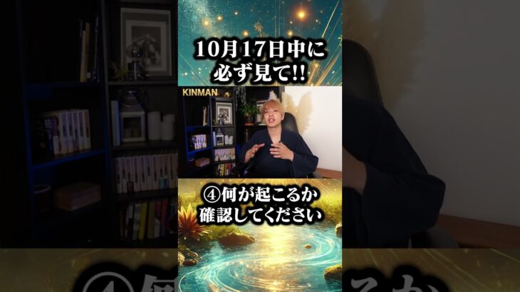 【数秘術】今すぐ白紙に888と書いて！何が起こるか確認して ！あなたにすぐにお金が舞い込んでいきます