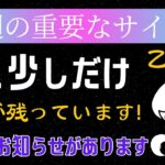 10月には乙女座で大きな出来事があります！- 高収入が目前です！