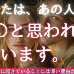 秘め事をゴニョゴニョ言うお相手様😂私もモゴモゴしてしまいました…覚悟して見てください❣️