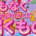 【⚠️連日・三度目の神展開】ガチの神回が発生してしまいました……釣り無しの神展開。それはまもなく届きます。