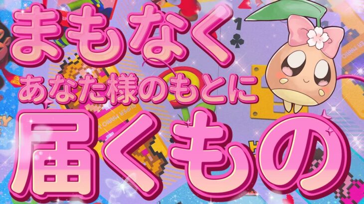 【⚠️連日・三度目の神展開】ガチの神回が発生してしまいました……釣り無しの神展開。それはまもなく届きます。