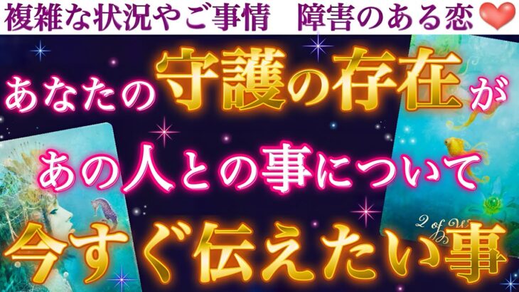 【緊急です】必要な方へ必ず届く本当に大切なメッセージです🙏✨