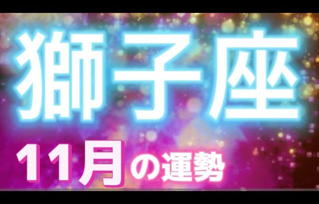 獅子座に火星がやってくる❤️‍🔥情熱のエネルギーの後押しでここは一気に上昇気流に乗れそう😆👍