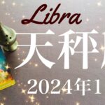 【てんびん座】2024年11月♎️一気に開ける！！抜け切った先に見える光！ここから楽に、乗り越えた感覚、実りを受け取るとき