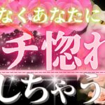 【💗次の恋人💗ガチ本命な恋愛😳💗】あなたにガチ惚れしちゃう人🩷その特徴【忖度一切なし♦︎有料鑑定級♦︎】