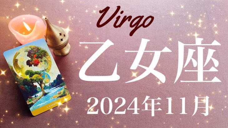 【おとめ座】2024年11月♍️ 雪解けと出発！未来へ！やっと電車が発車する、葛藤の終わり、喜び合う