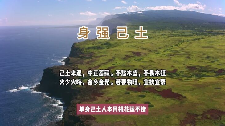 己土人乙亥月运及本月建议（11.7-12.5）#人生 #国学智慧 #人生感悟 #国学 #运势 #国学经典 #修行