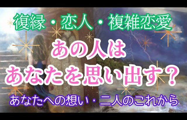 ごめんなさい辛口の真実です。【二人の未来】【復縁】【恋人】【複雑恋愛】【不倫】