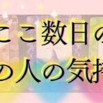 ここ数日めちゃくちゃ考えてた事🦄💖個人鑑定級深掘り タロット🌞🌈